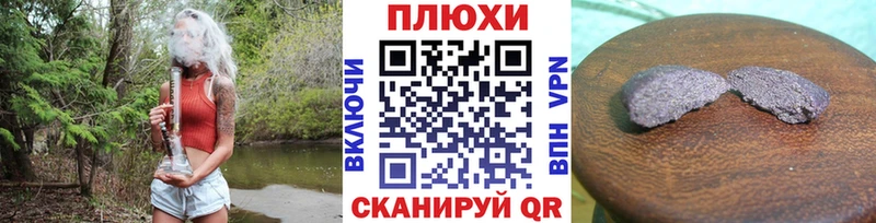 Где продают наркотики Луховицы АМФЕТАМИН  КОКАИН  Альфа ПВП  Мефедрон  ГАШ  blacksprut ТОР  Конопля 