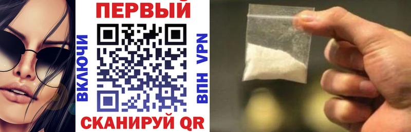 АМФ Premium  Луховицы 