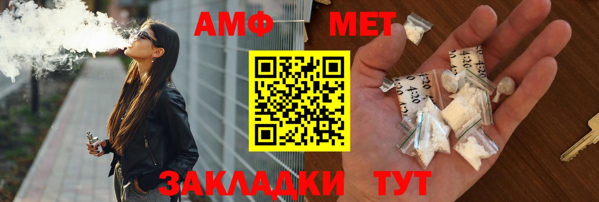 АМФ VHQ  АМФ  Луховицы  Вход с VPN 