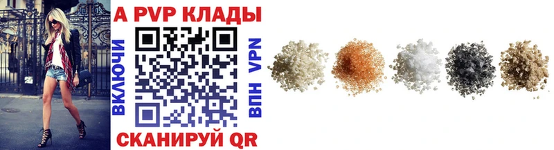 купить наркоту  Луховицы  APVP СК 