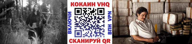 ОМГ ОМГ Луховицы COCAIN Колумбийский
