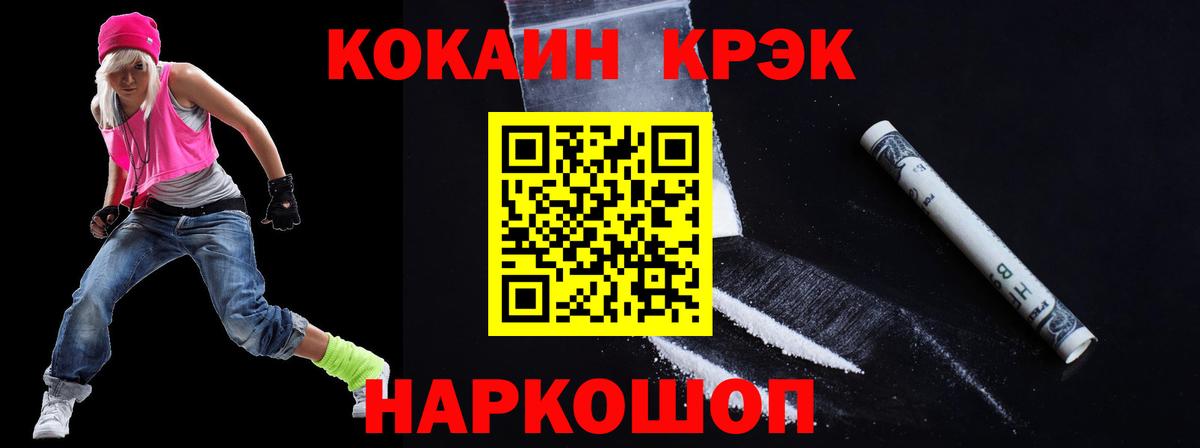 Cocaine  Вход с VPN  Луховицы  КОКАИН VHQ  Кокаин VHQ 