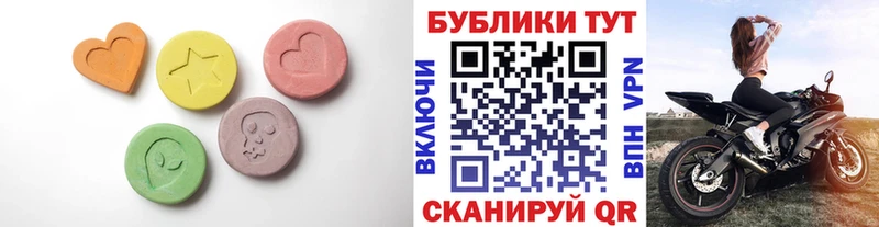 ЭКСТАЗИ ешки  Луховицы 