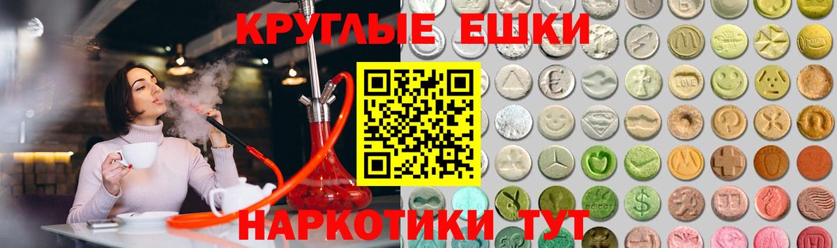 ЭКСТАЗИ mix  ЭКСТАЗИ  Луховицы  Вход с VPN  Экстази 280мг 