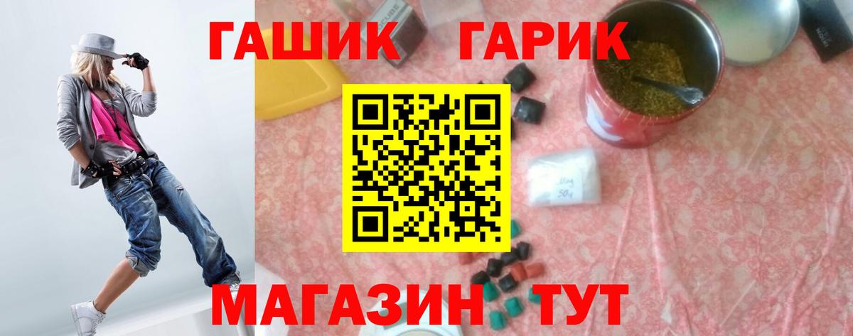 Гашиш hashish Луховицы