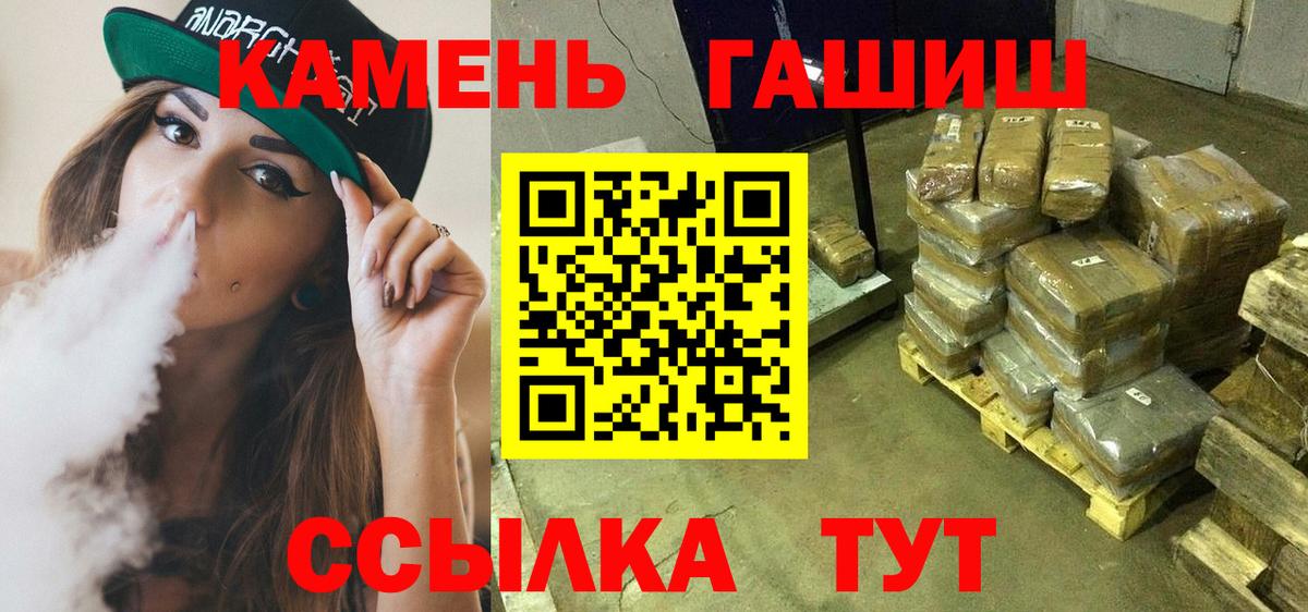 Луховицы  ГАШИШ  Вход с VPN  цена   ГАШИШ индика сатива  ГАШ гашик 