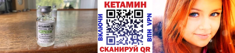 КЕТАМИН ketamine  купить наркотик  KRAKEN ТОР  Луховицы 