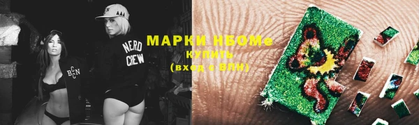 дурь Белокуриха