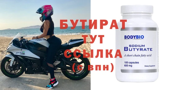 бошки Белоозёрский