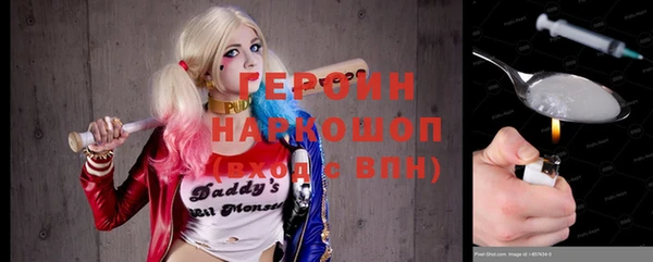 бошки Белоозёрский