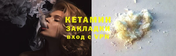 дурь Белокуриха