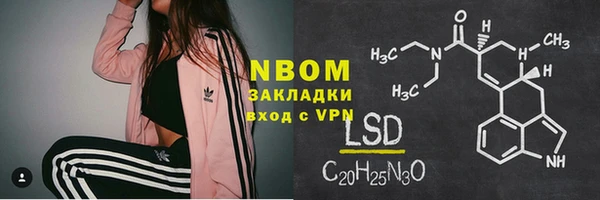 дурь Белокуриха