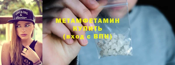 PSILOCYBIN Беломорск