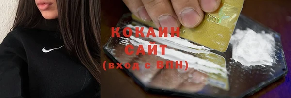 дурь Белокуриха