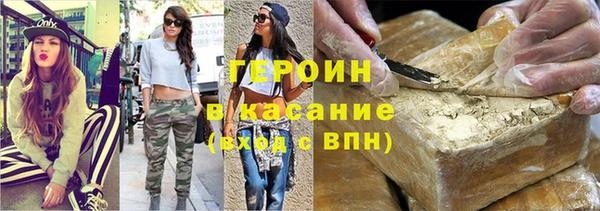 бошки Белоозёрский