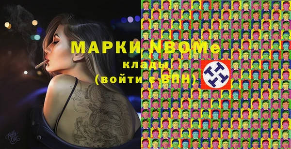 амфетамин Железноводск