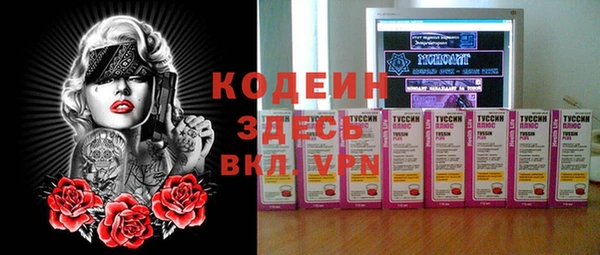 бошки Белоозёрский
