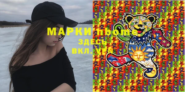 PSILOCYBIN Беломорск