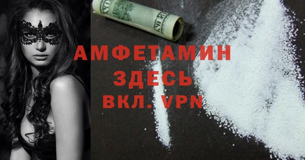 дурь Белокуриха