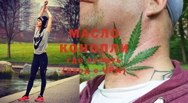 дурь Белокуриха