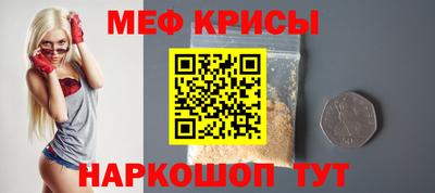 амфетамин Жуковский