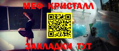 амфетамин Жуковский
