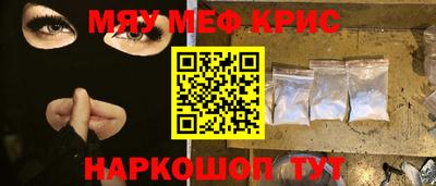 соль курить ск Заволжье