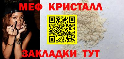 бутик Заводоуковск