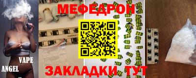 амфетамин Жуковский