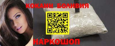 бутик Заводоуковск