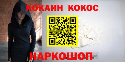 соль курить ск Заволжье