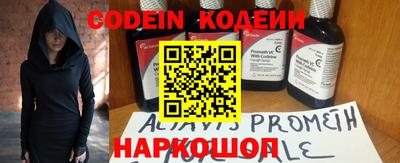 соль курить ск Заволжье