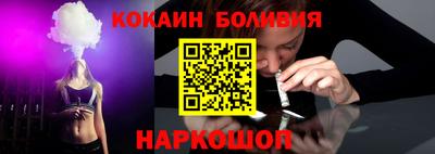 бутик Заводоуковск