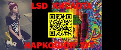 бутик Заводоуковск