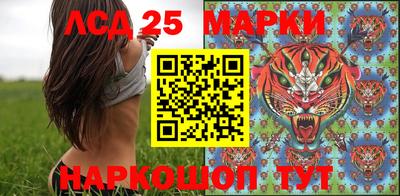 соль курить ск Заволжье