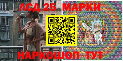 амфетамин Жуковский