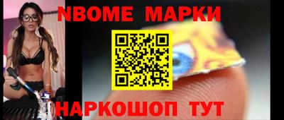 соль курить ск Заволжье