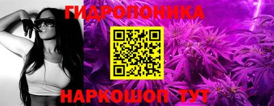 соль курить ск Заволжье