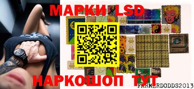 бутик Заводоуковск