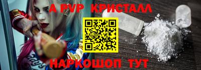 бутик Заводоуковск