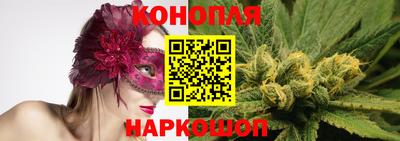 соль курить ск Заволжье