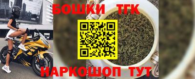 бутик Заводоуковск