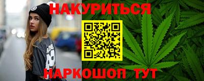 бутик Заводоуковск