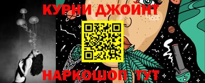 бутик Заводоуковск