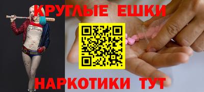 соль курить ск Заволжье