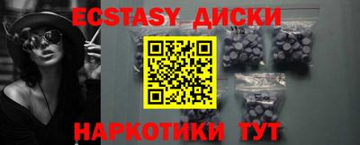 бутик Заводоуковск