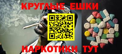 амфетамин Жуковский
