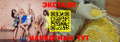 бутик Заводоуковск