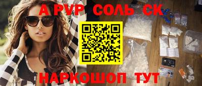 бутик Заводоуковск