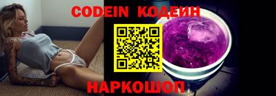 соль курить ск Заволжье